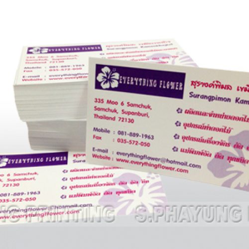 นามบัตร /ตรายาง‏ : NAMECARD/STAMPER