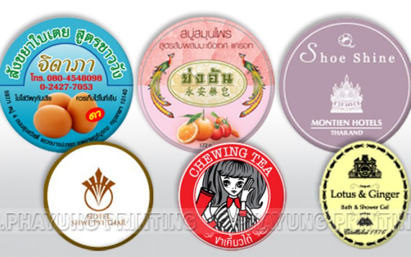 สติกเกอร์ : STICKER